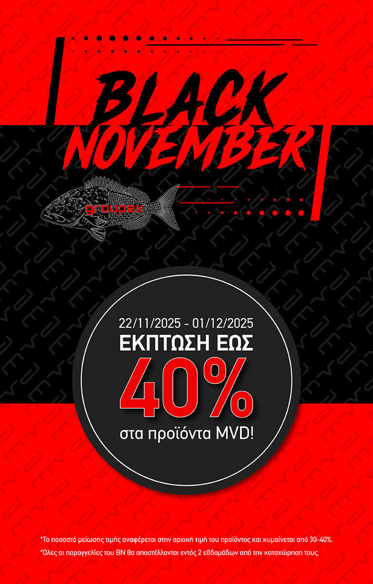 Black November - 40% Έκπτωση στα ψαροντούφεκα και τα προϊόντα της MVD